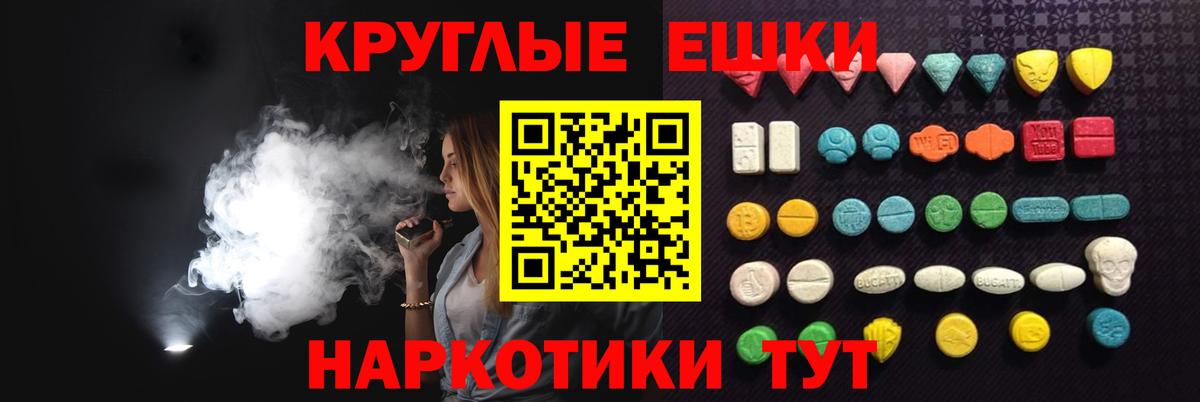 Ecstasy бентли Ростов Великий