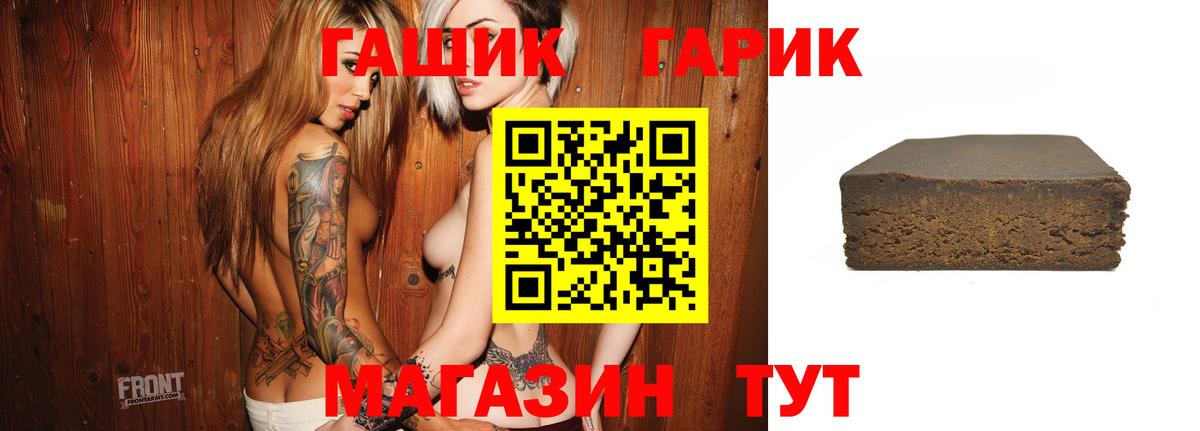 ГАШИШ убойный Ростов Великий