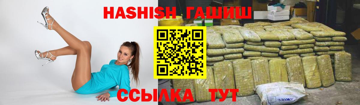 Гашиш убойный  купить закладку  Ростов Великий  ГАШИШ 40% ТГК  Вход с VPN 
