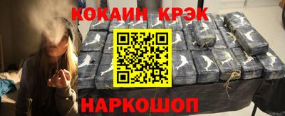 мефедрон Будённовск