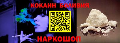 мефедрон Будённовск