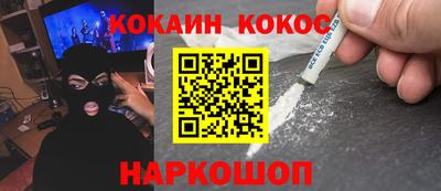 мефедрон Будённовск