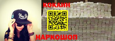 альфа пвп VHQ Ливны