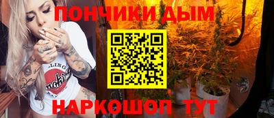мефедрон Будённовск