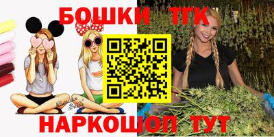 мефедрон Будённовск