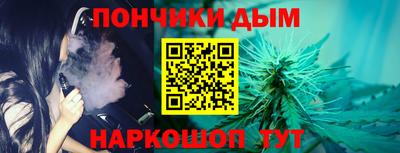мефедрон Будённовск