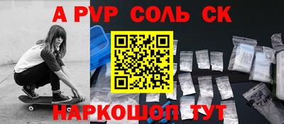 мефедрон Будённовск