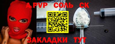 СК Бузулук