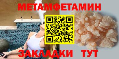 ALPHA-PVP Бугуруслан