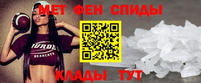 мефедрон Будённовск