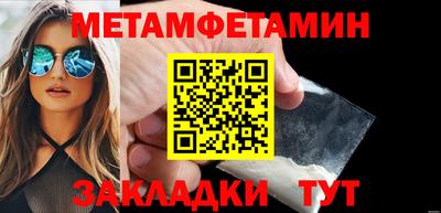 ALPHA-PVP Бугуруслан