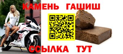 мефедрон Будённовск
