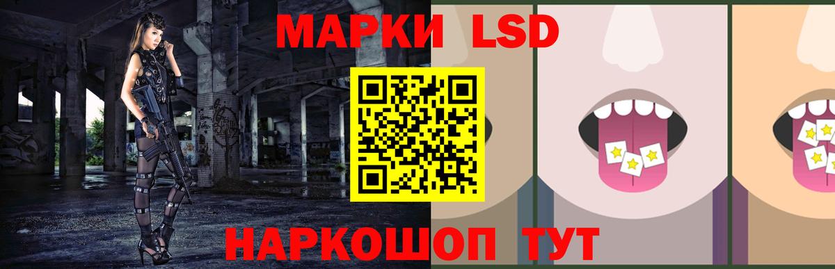 LSD-25 экстази ecstasy  Вход с VPN  Ростов Великий  LSD-25 экстази ecstasy 