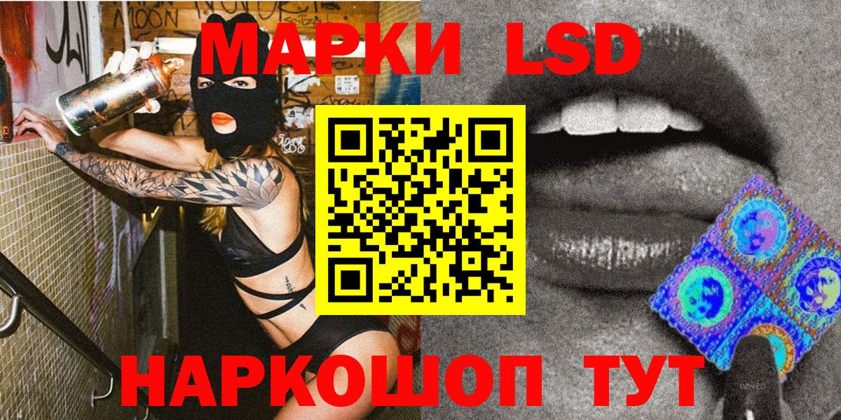 Марки N-bome 1,8мг Ростов Великий