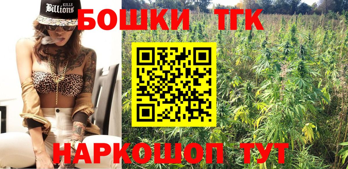Бошки марихуана план Ростов Великий