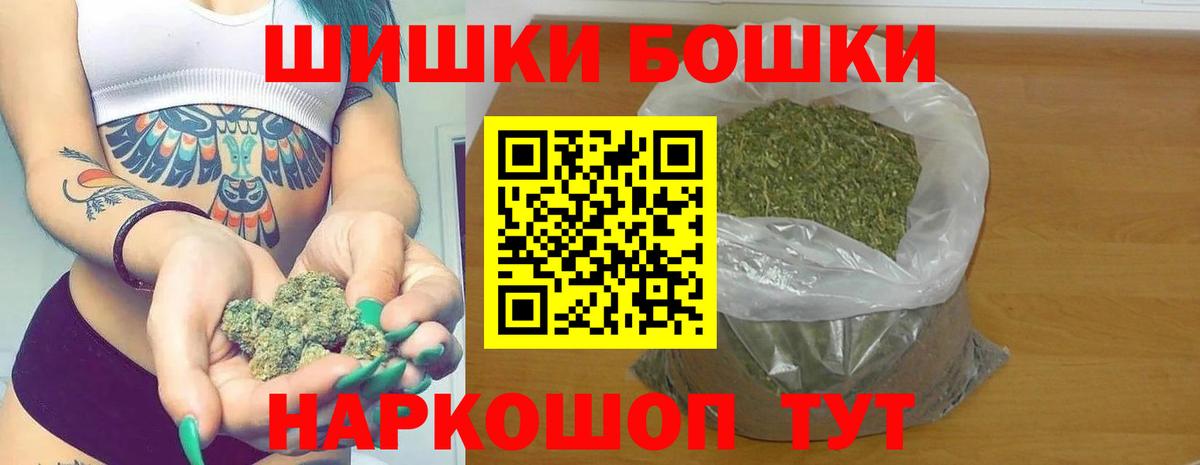 Конопля  Ростов Великий  МЕФ   МЕТ  Вход с VPN  MDMA  КОКАИН 