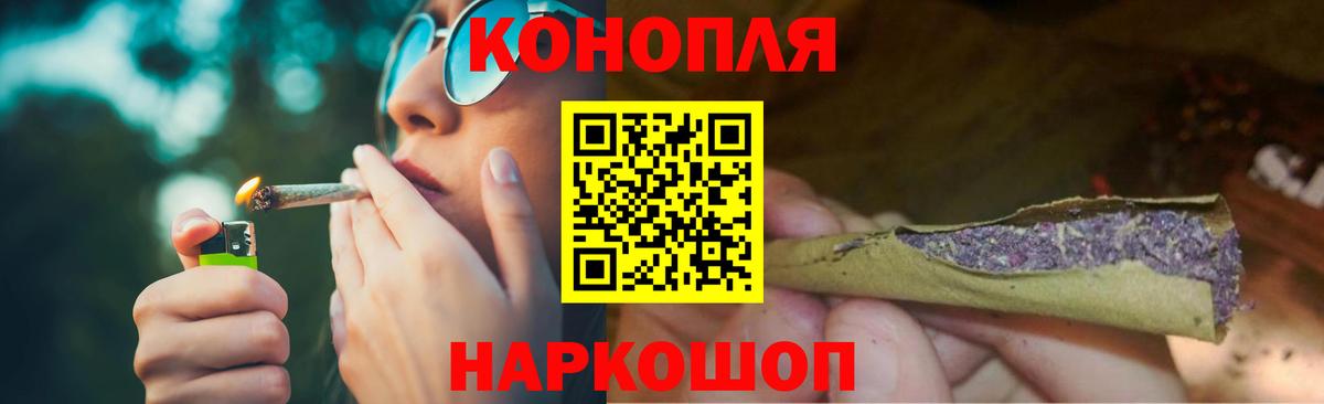 Бошки Шишки планчик  Конопля VHQ  Ростов Великий  Вход с VPN  Шишки марихуана план  Конопля LSD WEED 